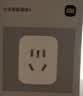小米米家智能插座4  WiFi6智能控制 定时开关 插头电量统计小米澎湃联动 适用加湿器取暖器电热毯 实拍图