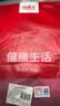 南极人（Nanjiren）石墨烯自发热护膝保暖老寒腿关节炎半月板损伤男女老人用膝盖护套 实拍图