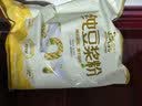 北大荒有机纯玉米糊200g（10条）粉羹汁0糖非转基因低脂免煮健康早餐 实拍图