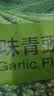 甘源牌蒜香味青豌豆青豆豌豆粒坚果炒货办公室休闲零食特产小吃豆豆285g 实拍图