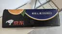 新奇士（Sunkist）澳大利亚蓝标早脐橙大果4斤礼盒 单果220g起 生鲜水果礼盒 实拍图