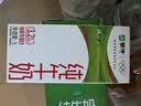 蒙牛全脂纯牛奶1L*6盒 3.2g蛋白 家庭早餐老人儿童奶健身 送礼盒装 实拍图