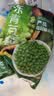 京鲜生新鲜豌豆粒速冻青豌豆甜青豆 生青豆粒蔬菜豌豆精选品质青豌600g 实拍图