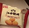 江中猴姑无糖猴头菇养胃饼干中老年人营养早餐食品送长辈休闲礼盒960g 实拍图