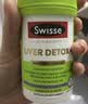 Swisse斯维诗 胆碱二代护肝片水飞蓟 奶蓟草片熬夜养肝120片/瓶 实拍图