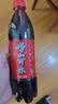 崂山【任嘉伦推荐款】中华老字号 国货可乐汽水 碳酸饮料 500ml*24瓶 实拍图