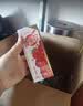 蒙牛真果粒果缤纷多口味草莓芦荟椰果黄桃果粒牛奶饮品250g*24盒 礼盒 实拍图