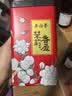 吴裕泰花茶花草茶 浓香型茉莉花茶叶茉莉香盈 六窨含芽180g茶礼 实拍图