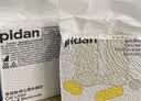 pidan猫砂 豆腐猫砂2.4kg*4包强力吸臭纯猫砂 可冲厕所非膨润土砂 实拍图