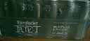 瓦伦丁（Wurenbacher）德国原装进口黑啤酒500ml*24听精酿啤酒整箱装 焦香醇厚京东自营 实拍图