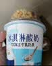 认养一杯酸奶180g*12杯搅拌酸奶杯水果谷物燕麦片早餐代餐零食 实拍图