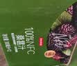 京东京造 100%桑葚汁200ml*12盒纯果汁花青素黑桑葚桑果汁礼盒 实拍图