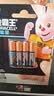 金霸王(Duracell)5号电池8粒装碱性【一件包邮】干电池五号适用博朗耳温枪/血糖仪/鼠标键盘 实拍图