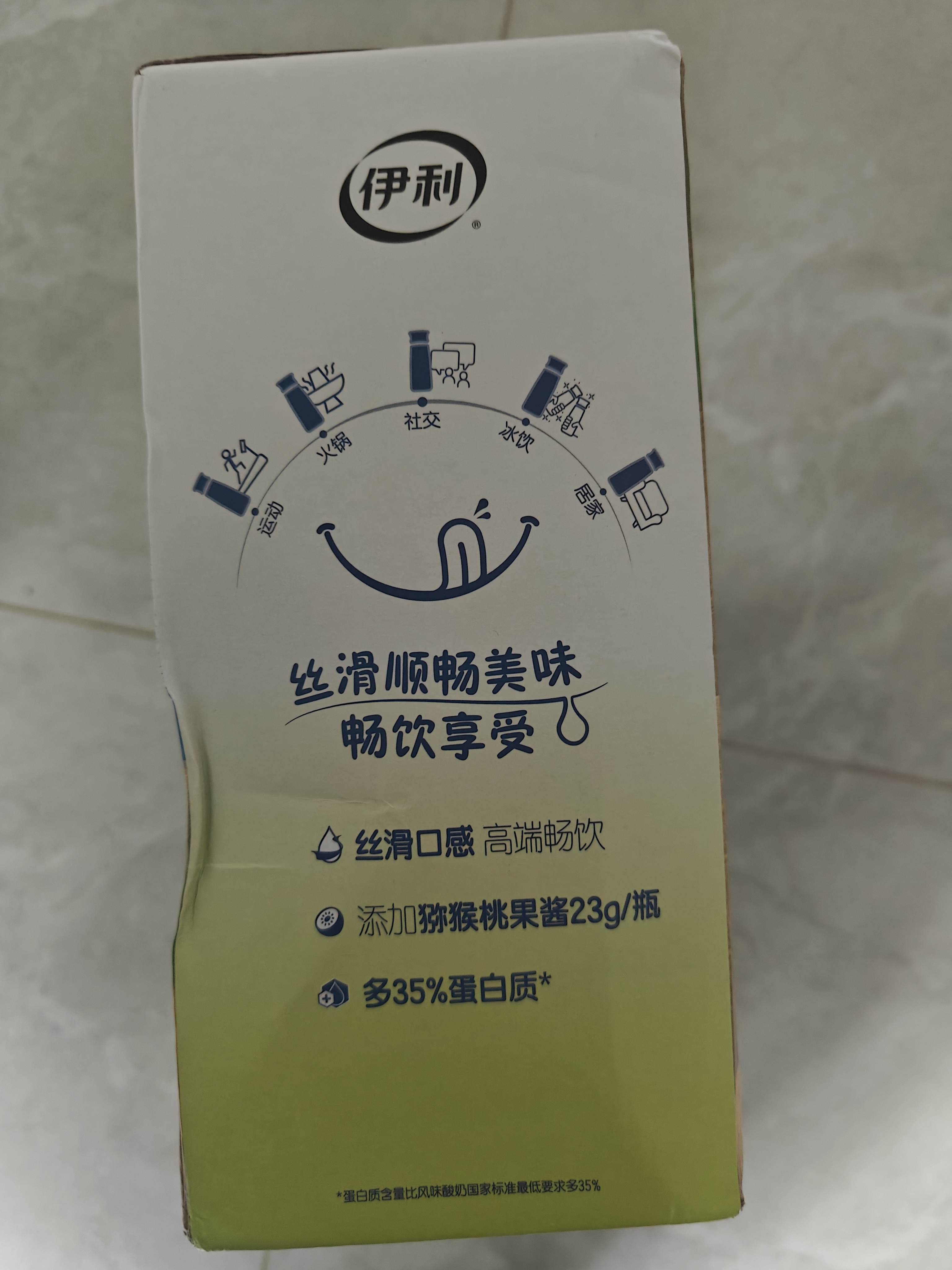 伊利安慕希贵州猕猴桃常温酸奶230g*10瓶  京东专供   礼盒装 实拍图