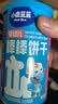 小鹿蓝蓝婴幼儿炭烧棒饼干磨牙棒草莓苹果味宝宝儿童零食饼干130g 12月+ 实拍图