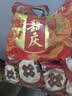 旺旺雪饼 婚庆版 原味 556g*2包 实拍图