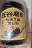五谷磨房黑芝麻糊五黑粉无糖核桃芝麻黑豆粉代餐粉600g 实拍图