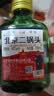 口粮白酒多度数精选  北京二锅头清香桶装瓶装泡药酒新老随机发货 42度 100mL 1瓶 二锅头【拍2送赠品】重磅双赠品 实拍图