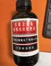 京都念慈菴 蜜炼川贝枇杷膏 300ml*1瓶/盒 单盒装 护嗓润喉 止咳化痰平喘 实拍图