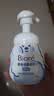 碧柔（Biore）花王保湿洁面洗面奶160ml氨基酸深层清洁敏感肌护肤品生日礼物 实拍图