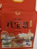 宁安堡多口味八宝茶 宁夏特产三炮台养生茶饮独立小袋10袋*80g 共800克 实拍图