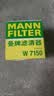 曼牌滤清器（MANNFILTER）机油滤清器油滤芯W7008/W7150福克斯蒙迪欧福睿斯翼虎翼博金牛座 实拍图