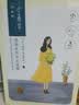 百雀羚（PECHOIN）小雀幸澄静美肌水光面膜30片装补水透亮保湿滋润生日礼物 实拍图
