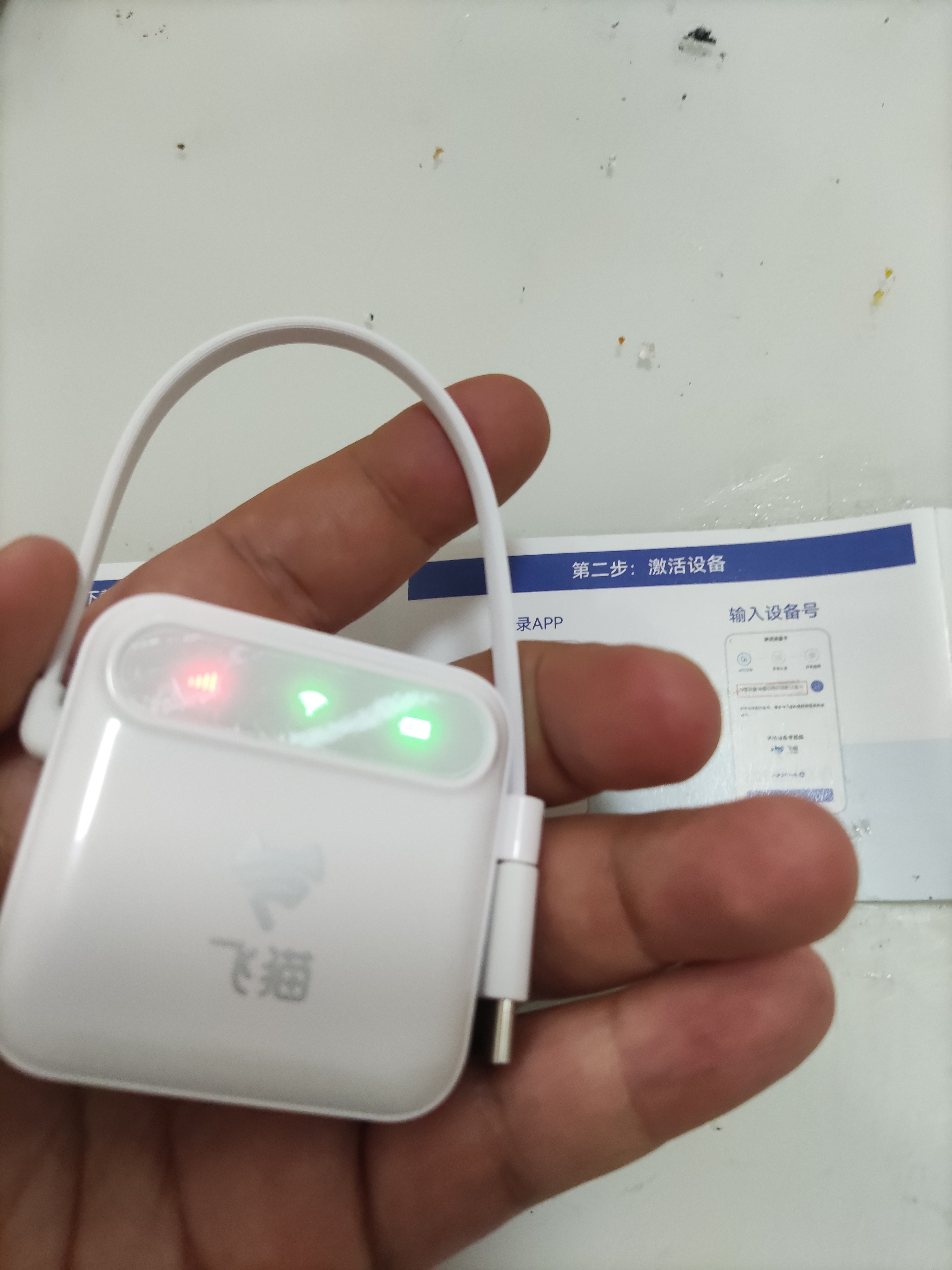 飞猫M2 随身wifi6免插卡移动wifi无线网卡便携式车载热点4g路由器无限制通用流量白色款 实拍图