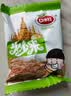 口水娃炒货大礼包2.5斤1300g休闲零食生日礼物成人解馋零食团购 实拍图