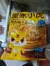 皇家小虎猪肉梅干菜锅盔原味20片/1.8kg 手抓饼早餐半成品煎饼 源头直发 实拍图