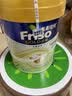 美素佳儿（Friso）【进群领大额优惠】港版皇家HMO婴幼儿成长营养奶粉荷兰原装进口 2段 800g 2罐 【6-12个月】 实拍图