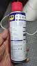 WD-40除锈剂润滑wd40门锁润滑油机械防锈油螺丝螺栓松动剂铁锈清洁神器 实拍图