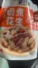 黄飞红（HUANGFEIHONG）卤煮花生香辣味258g带壳花生水煮花生下酒菜花生米 卤花生 实拍图
