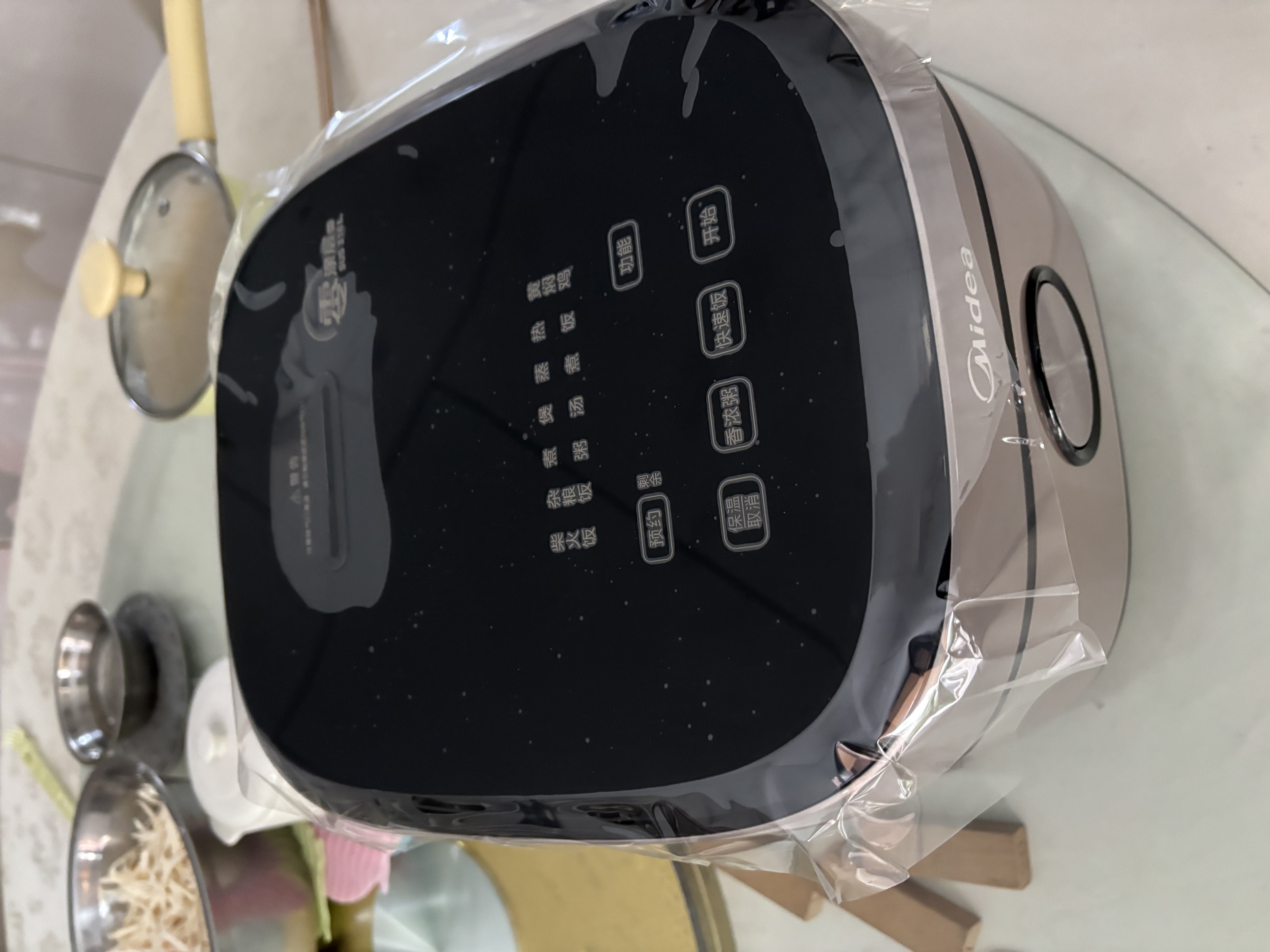 美的（Midea）【已售50w+】热风0涂层电饭煲IH无涂层4L大容量316L不锈钢内胆家用智能3-4人4-5人电饭锅MB-HC459S 实拍图