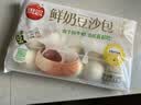 思念x悦鲜活大师精研牛奶豆沙包510g15只 儿童早餐半成品送礼 实拍图