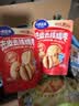 小鹿蓝蓝【99任选11件】去皮去核红糯枣宝宝儿童零食糯糯枣无核枣30g 实拍图
