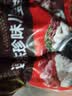 五芳斋 速冻珍味八宝粽 100g*5只 嘉兴粽子甜粽端午粽子早餐食品 实拍图