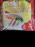 张宝山儿童山药方便面宝宝面条60g*10袋 低钠非油炸鸡蛋面健康营养早餐 实拍图