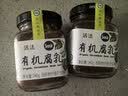 活法有机腐乳340g 食圣无防腐剂红方发酵腐乳即食蘸料佐餐火锅调味酱 实拍图
