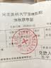 安素【原研进口】雅培安素 肠内营养粉剂(TP) 400g/盒 蛋白粉全营养补充香草味医用级别 实拍图