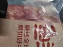 鲜京采惠选 南美原切牛腱子不含腱子芯4斤 炖煮健身 实拍图