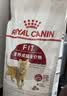 皇家猫粮 成猫猫粮 营养均衡 F32 通用粮 1-7岁 2KG 实拍图