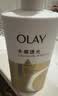 OLAY水润沐浴露舒柔滋润保湿 洋甘菊730ml 大容量男女士 新旧包装随机 实拍图