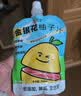 金豆芽金银花柚子汁凉茶饮料儿童成人植物饮料小包便携饮品 金银花柚子汁100mL*13袋（非礼盒） 实拍图