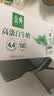 伊利金典4.4g高蛋白牛奶整箱 250ml*10瓶  礼盒装 实拍图