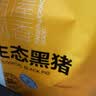 京东跑山猪黑猪精肋排 净重4斤 不含脊骨 整切排骨猪肉肋条红烧炖汤生鲜食材 实拍图