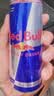 红牛（Red Bull）B维族生素功能运动饮料含800mg牛磺酸250ml*24罐 实拍图