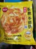 思念台湾风味原味手抓饼900g10片 青少年儿童早餐速冻半成品送礼 实拍图