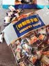 春光食品 海南特产 特制椰子糖 550g 儿童水果硬糖 婚庆喜糖休闲零食 实拍图