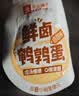 良品铺子什锦鹌鹑蛋450g卤蛋小包装64颗铁蛋即食盐焗卤味素食网红休闲零食 实拍图